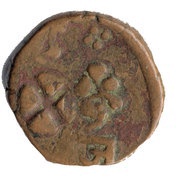 1 Paisa - Sayaji Rao II, India, 1840-1847 reverse image