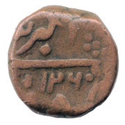 1 Paisa - Sayaji Rao II obverse image