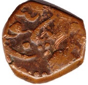 1 Paisa - Akbar Shah II [Ganpat Rao] obverse image