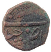 1 Paisa - Khande Rao obverse image