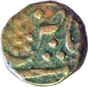 1 Paisa - Khande Rao obverse image