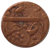 1 Paisa - Malhar Rao obverse image