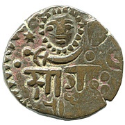 1 Paisa - Sayaji Rao III Baroda, India, 1894-1896 reverse image
