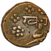 2 Paisa - Khande Rao, India, 1865-1869 reverse image