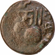 2 Paisa - Malhar Rao, India, 1871-1873 reverse image