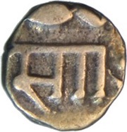 2 Annas - Sayaji Rao III obverse image