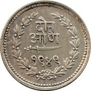 2 Annas - Sayaji Rao III, India, 1892 reverse image