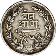 2 Annas - Sayaji Rao III, India, 1894-1895 reverse image