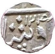 4 Annas - Sayaji Rao II obverse image