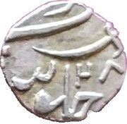 4 Annas - Sayaji Rao II, India, 1822-1827 reverse image