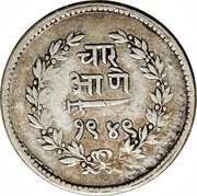 4 Annas - Sayaji Rao III, India, 1892 reverse image