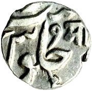 ½ Rupee - Manaji Rao, India, 1789-1793 reverse image