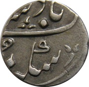 ½ Rupee - Shah Alam II [Anand Rao] obverse image