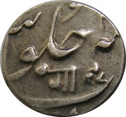 ½ Rupee - Shah Alam II [Anand Rao], India, 1798-1806 reverse image