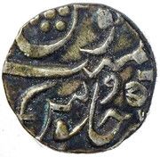 ½ Rupee - [Anand Rao], India, 1800 reverse image
