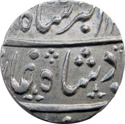 ½ Rupee - Anand Rao Ahmadabad mint, India, 1806-1837 reverse image