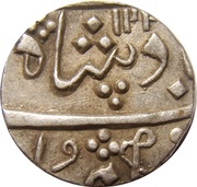 ½ Rupee - Muhammad Akbar II [Anand Rao] obverse image