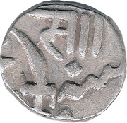 ½ Rupee - Akbar Shah II [Sayaji Rao II], India, 1823-1846 reverse image