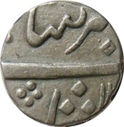 ½ Rupee - Muhammad Akbar II [Ganpat Rao] obverse image