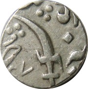 ½ Rupee - Muhammad Akbar II [Ganpat Rao], India, 1847-1856 reverse image