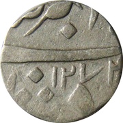 ½ Rupee - Muhammad Akbar II [Khande Rao] obverse image