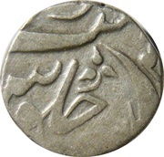 ½ Rupee - Muhammad Akbar II [Khande Rao], India, 1851-1870 reverse image