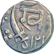 ½ Rupee - Khande Rao Baroda obverse image