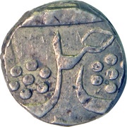 ½ Rupee - Khande Rao Baroda, India, 1857-1867 reverse image