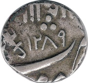 ½ Rupee - Malhar Rao, India, 1870-1873 reverse image