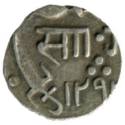 ½ Rupee - Sayaji Rao III, India, 1875-1885 reverse image