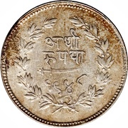 ½ Rupee - Sayaji Rao III, India, 1891-1892 reverse image