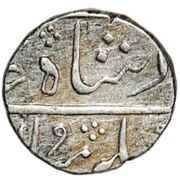 1 Rupee - Fateh Singh Rao Gaekwad obverse image