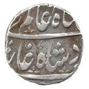 1 Rupee - Anand Rao obverse image