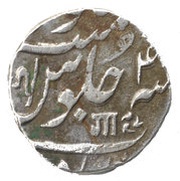 1 Rupee - Anand Rao, India, 1788-1808 reverse image
