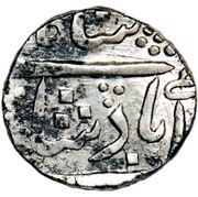 1 Rupee - Govind Rao Gaikwad Sankheda mint obverse image