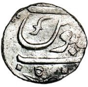 1 Rupee - Govind Rao Gaikwad Sankheda mint, India, 1795 reverse image