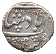 1 Rupee - Anand Rao obverse image