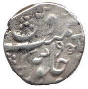 1 Rupee - Anand Rao, India, 1806-1820 reverse image