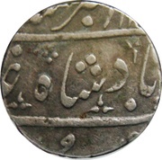 1 Rupee - Muhammad Akbar II [Anand Rao] Ahmadabad mint obverse image