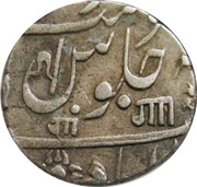1 Rupee - Muhammad Akbar II [Anand Rao] Ahmadabad mint, India, 1810-1818 reverse image
