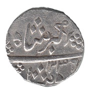 1 Rupee - Satyaji Rao II obverse image