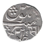 1 Rupee - Satyaji Rao II, India, 1822-1827 reverse image