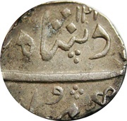 1 Rupee - Sayaji Rao II obverse image