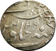 1 Rupee - Sayaji Rao II, India, 1829-1833 reverse image