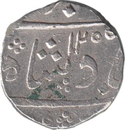 1 Rupee - Satyaji Rao II obverse image