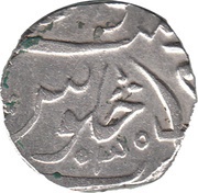 1 Rupee - Satyaji Rao II, India, 1832-1844 reverse image