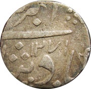 1 Rupee - Muhammad Akbar II [Ganpat Rao] obverse image