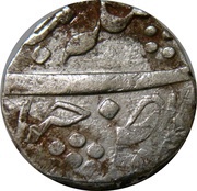1 Rupee - Khande Rao obverse image