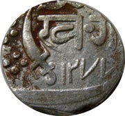 1 Rupee - Khande Rao, India, 1858-1870 reverse image