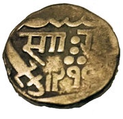1 Rupee - Sayaji Rao III, India, 1875-1885 reverse image